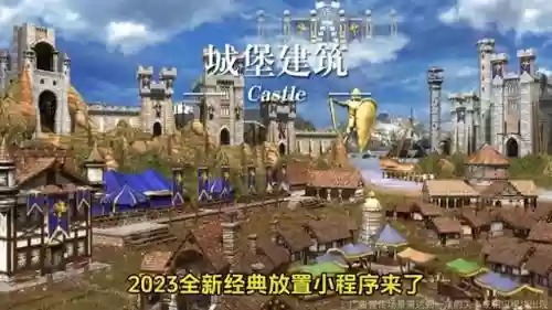 平民剑魔阵容搭配攻略最新(仗剑封魔最强阵容搭配)插图