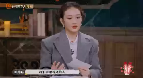 各个神仙阵容怎么搭配最好(神仙道中后期伙伴搭配)插图39