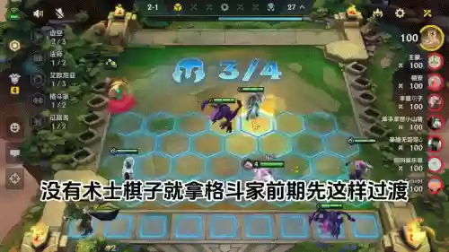 虚空新手玩法阵容怎么搭配(虚空阵营有哪些英雄)插图2