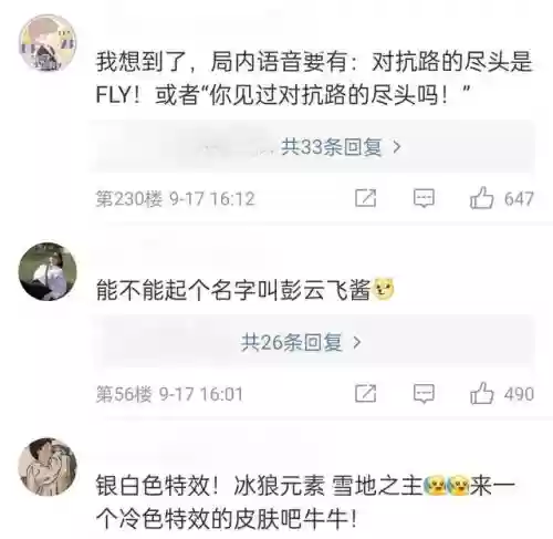 王者马超爱心阵容搭配图片(马超配什么阵容)插图4