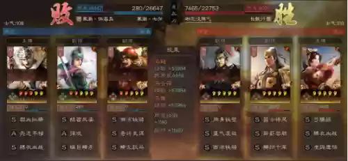 烟花叠加阵容搭配技巧大全(平民烟绯主c阵容)插图11