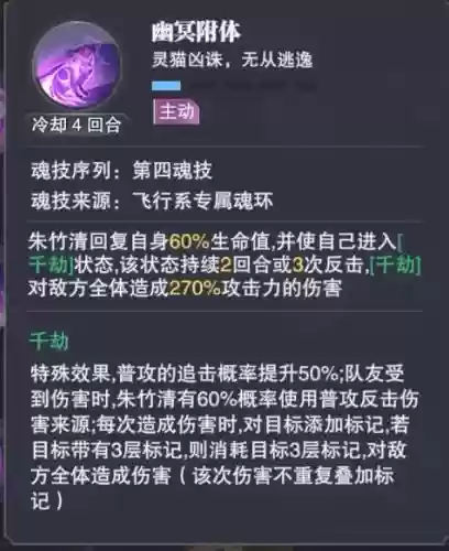 千劫阵容怎么搭配啊(永劫无间最佳搭配阵容)插图