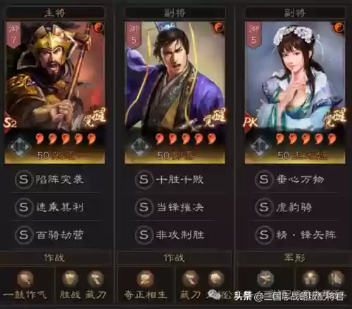 马超关羽射手阵容搭配图(马超和关羽哪个更厉害)插图5