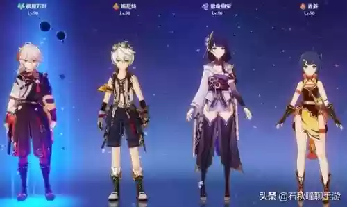神级阵容搭配原神(原神最佳阵容平民攻略)插图1