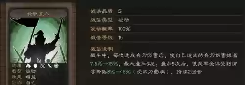 郝昭徐晃满宠阵容搭配(郝昭最强阵容搭配推荐)插图3