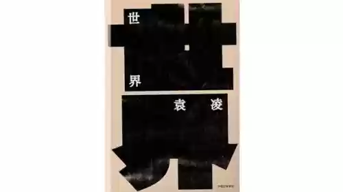 崩坏杨哥阵容怎么搭配(崩坏3最强输出阵容)插图2