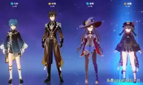 神级阵容搭配原神(原神最佳阵容平民攻略)插图3