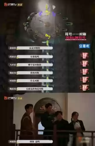 各个神仙阵容怎么搭配最好(神仙道中后期伙伴搭配)插图21