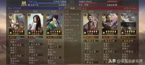 姜维开荒阵容搭配攻略最新(姜维开荒带什么战法)插图3