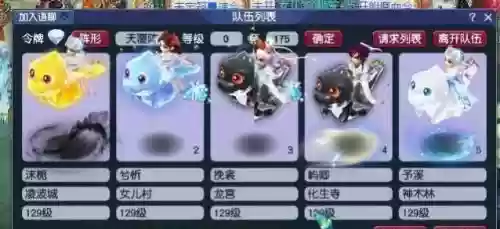 王者圣龙阵容怎么搭配(王者荣耀长城守卫军阵容)插图3