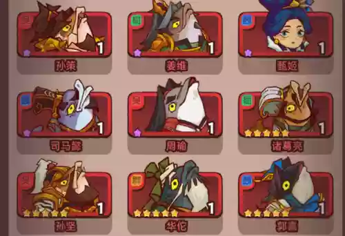 孙策快速通关阵容搭配最新(三国志战略版阵容搭配)插图1