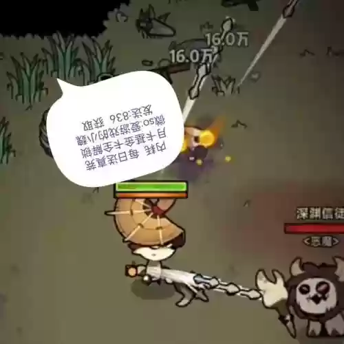 新手清姬阵容搭配最新(超鬼阵容清姬丑佛)插图6