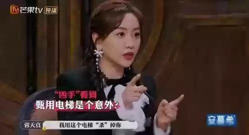 各个神仙阵容怎么搭配最好(神仙道中后期伙伴搭配)插图22