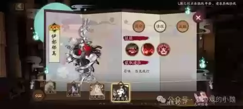 新手清姬阵容搭配最新(超鬼阵容清姬丑佛)插图5