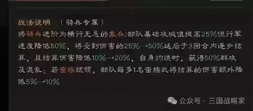 老虎搭配的阵容是什么(虎阵被什么阵法克制)插图1