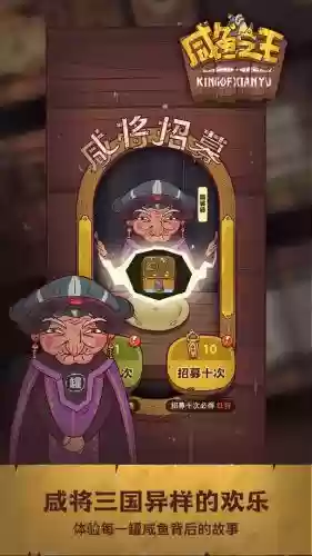 咸鱼之王阵容最强输出搭配(闪烁之光最强阵容)插图3