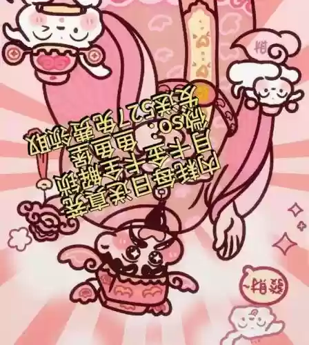 咸鱼之王阵容最强输出搭配(闪烁之光最强阵容)插图2