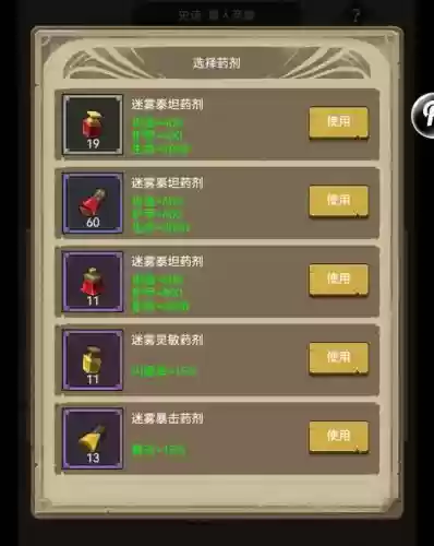 前期炼金阵容搭配图表大全(云顶之弈炼金匹配阵容)插图4