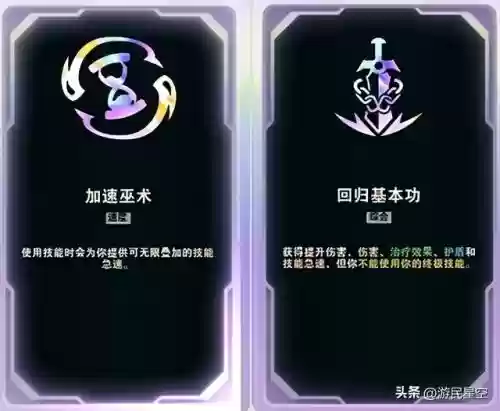狼人具体阵容搭配什么技能(主动技能最强的狼人)插图24