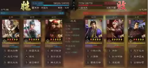 烟花叠加阵容搭配技巧大全(平民烟绯主c阵容)插图9