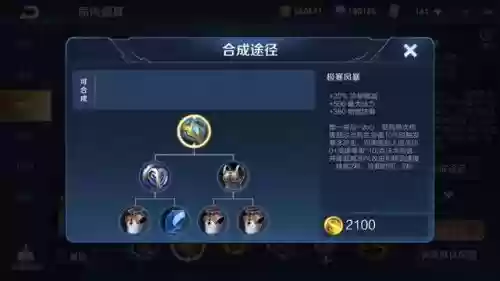 王者荣耀下饭阵容装备搭配(王者荣耀下载)插图