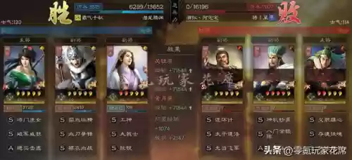 姜维开荒阵容搭配攻略最新(姜维开荒带什么战法)插图10