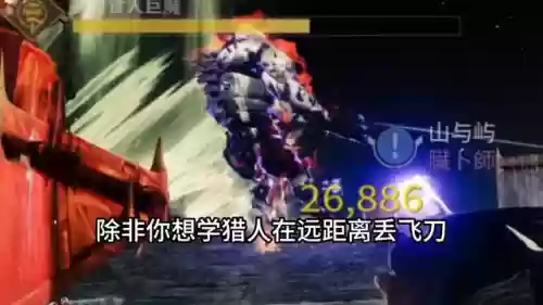 合成泰坦推荐阵容搭配图(战斗泰坦最强搭配)插图1