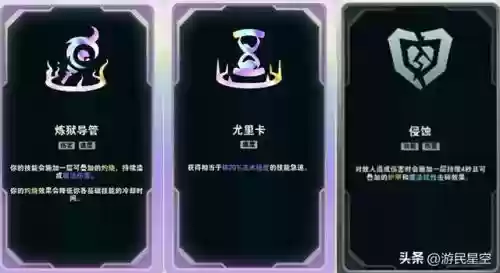 狼人具体阵容搭配什么技能(主动技能最强的狼人)插图7