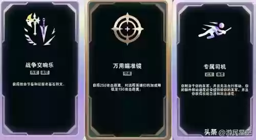 狼人具体阵容搭配什么技能(主动技能最强的狼人)插图20