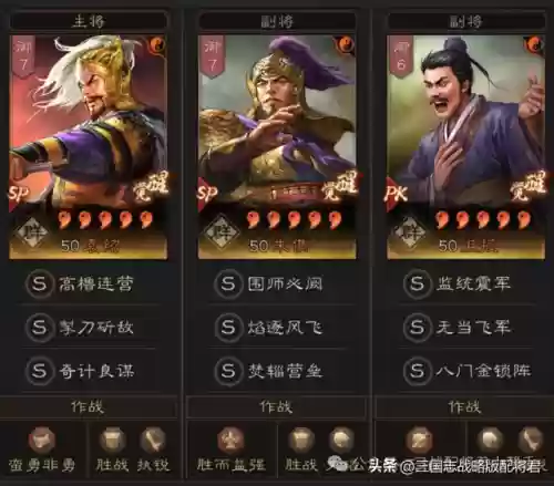 马超关羽射手阵容搭配图(马超和关羽哪个更厉害)插图2