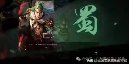 最新麒麟弓战法搭配阵容(三国志战略版阵容搭配)插图