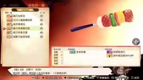 魔剑物语游侠阵容搭配推荐(魔镜物语t0阵容2024)插图7