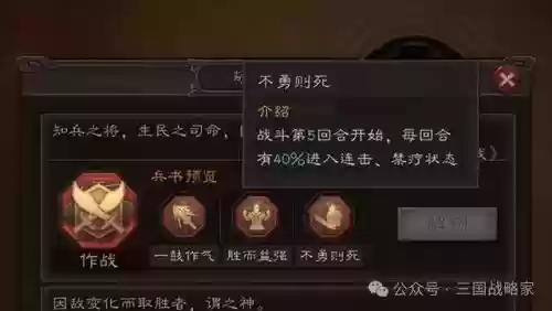 老虎搭配的阵容是什么(虎阵被什么阵法克制)插图2