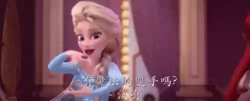 冰雪公主阵容搭配攻略图(小冰冰传奇阵容推荐)插图1