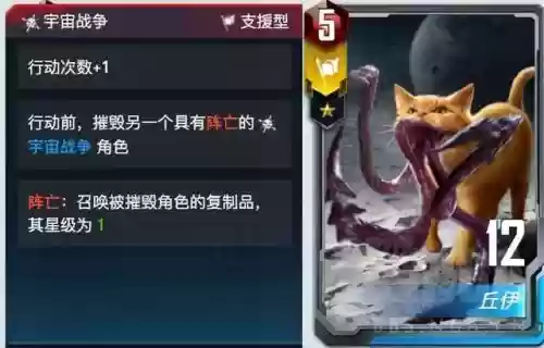 漫威对决猫咪阵容搭配(漫威对决T0卡组推荐)插图5