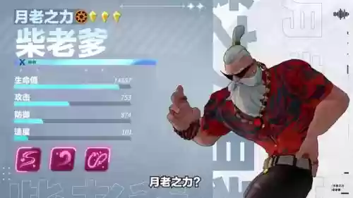 众神之王搭配什么阵容(万王之神最强阵容腾讯手游)插图3