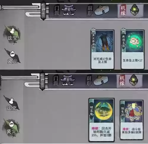 龙女搭配什么阵容好玩啊(女龙配什么最合适)插图7