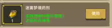 前期炼金阵容搭配图表大全(云顶之弈炼金匹配阵容)插图7