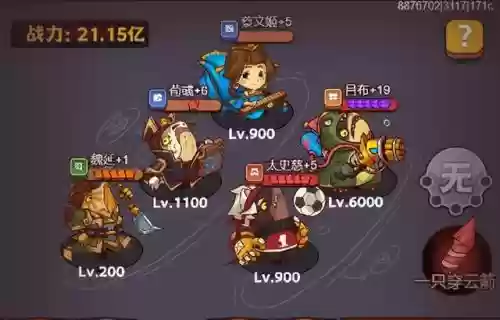吕布常用推图阵容搭配(三国志吕布怎么搭配 最强阵容攻略)插图2