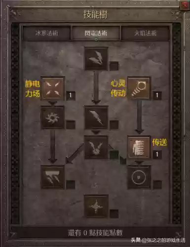 部落冲突伯爵搭配阵容图(部落冲突阵容推荐)插图11