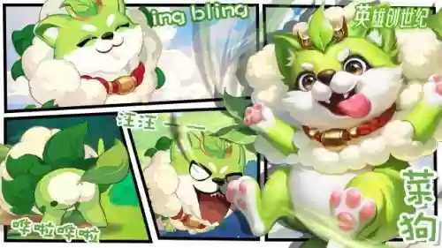 创世纪阵容搭配推荐(创世纪神的最强组合)插图