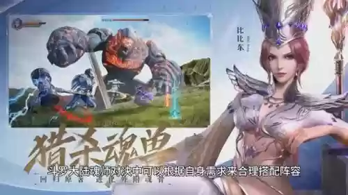 魂师对决竞速阵容搭配(魂师对决后期最强阵容T0)插图1