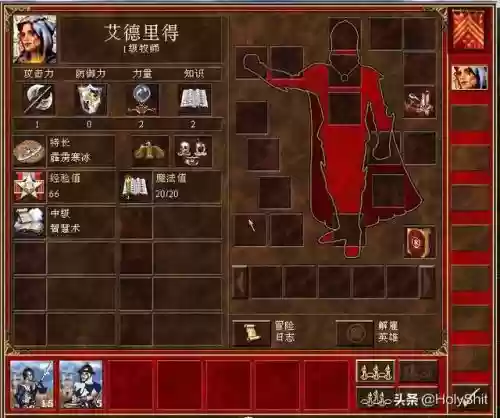 法师瑞恩阵容装备搭配(法师出装)插图4