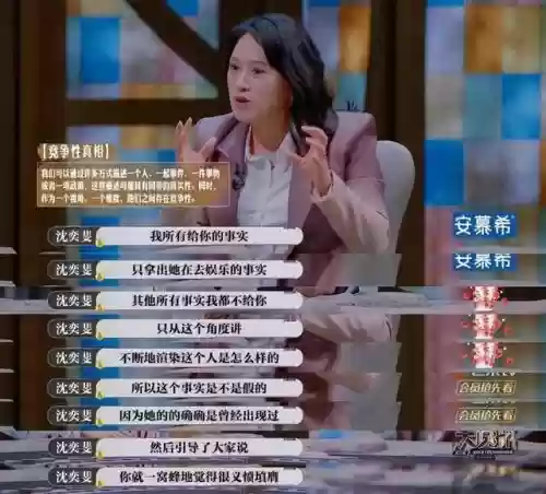 各个神仙阵容怎么搭配最好(神仙道中后期伙伴搭配)插图44
