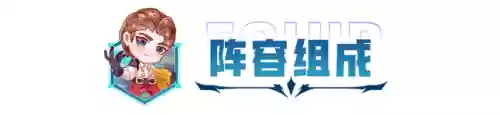 英雄联盟武器机甲阵容搭配(英雄联盟机器人辅助出装)插图5
