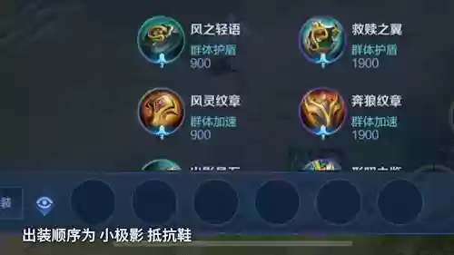 中期最强法杖阵容搭配最新(最稀有的魔杖配置)插图10