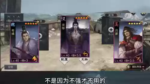 征服灵帝阵容搭配图表(率土之滨灵帝完美搭配)插图