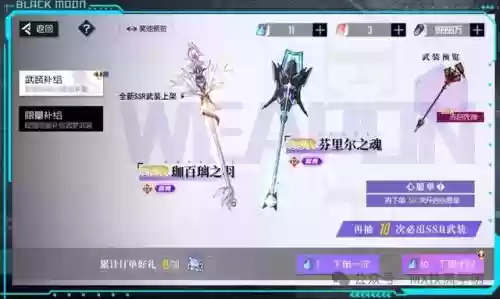 深渊宝石推荐阵容搭配图(混沌深渊主线推荐阵容)插图1