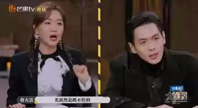 各个神仙阵容怎么搭配最好(神仙道中后期伙伴搭配)插图40