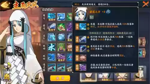 疾风天下推荐阵容搭配(疾风大冒险最强阵容)插图4